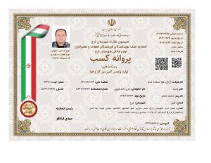 WhatsApp Image 2025-04-30 at 16.36.43
